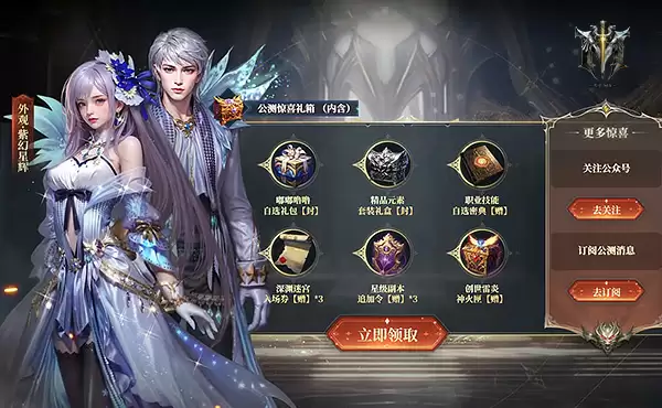 《代号MY》:战士魔法师语音首曝,揭秘经典职业的前世今生?