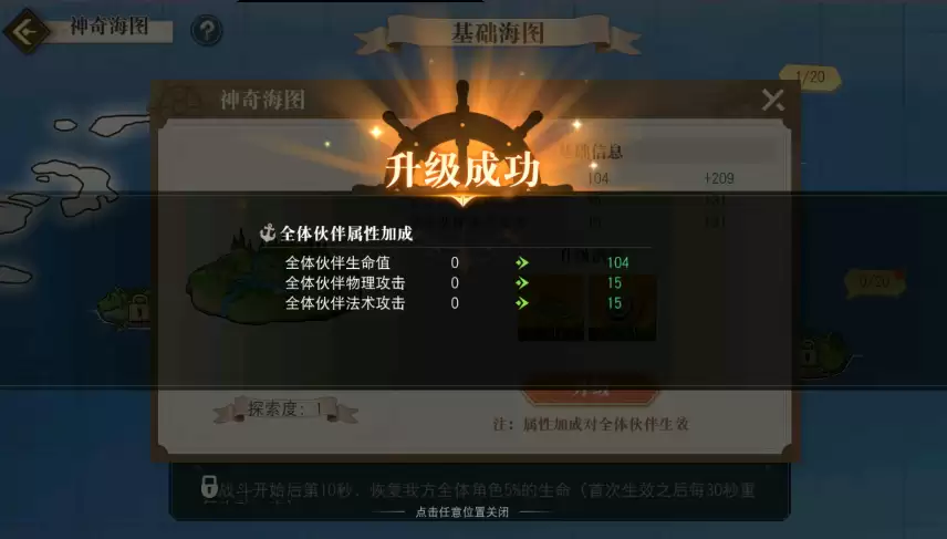 金秋盛宴！航海王启航最新活动指南呈上