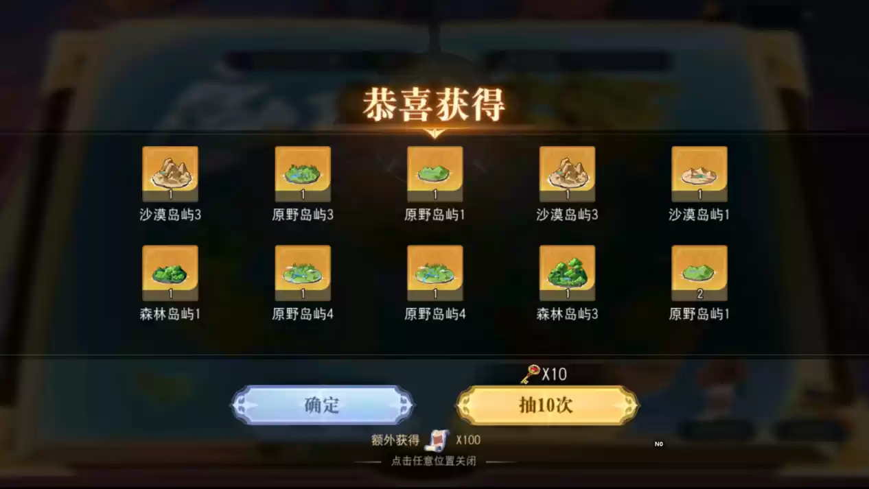 金秋盛宴！航海王启航最新活动指南呈上