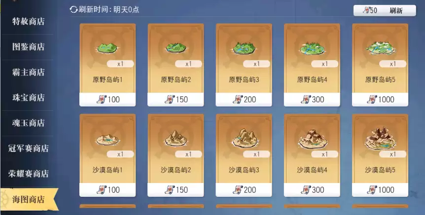 金秋盛宴！航海王启航最新活动指南呈上