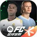 fc足球世界