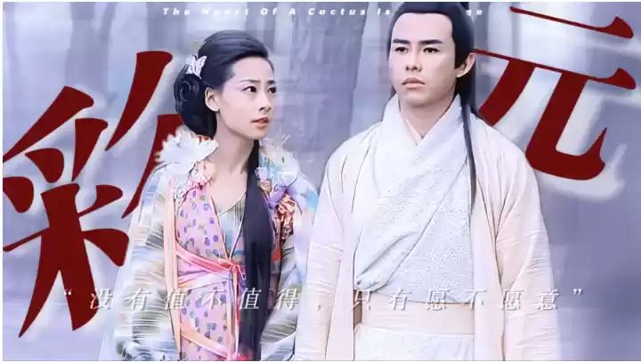 花妖又火了！果然只有《仙剑世界》才懂东方人的志怪文化