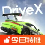 驾驶X:车祸模拟器