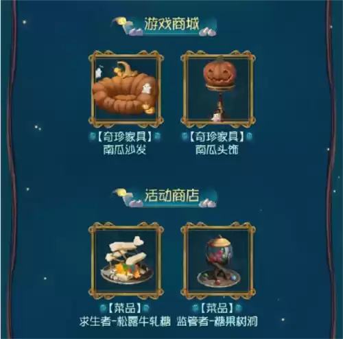 第五人格6