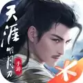 天涯明月刀
