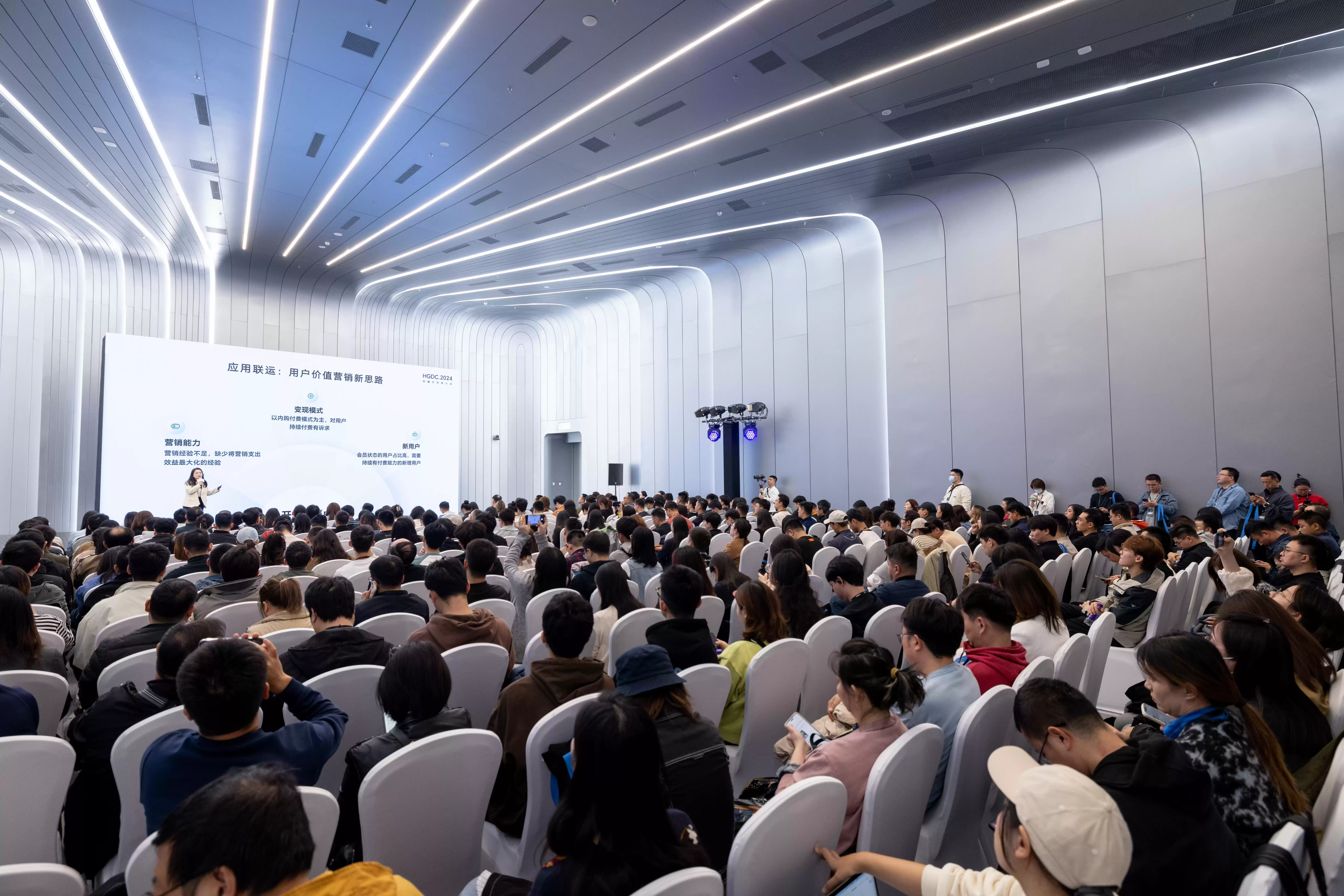 1730001749933430.webp HGDC.2024落幕,荣耀互联网服务深度链接开发者,探寻价值增量新曲线
