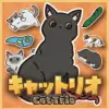 猫咪三重奏(CatTrio)