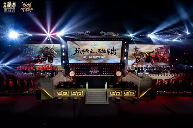 《三国志·战略版》与“玩家大佬”的特别联动,做出一场不仅限于游戏的狂欢