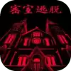 密室逃脱23迷失俱乐部