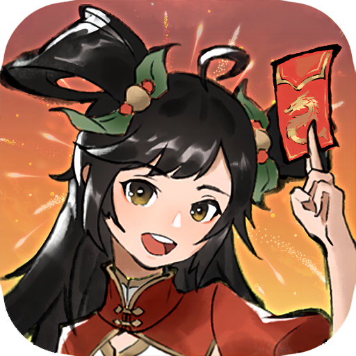 方寸对决2