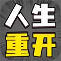 人生幸运岛