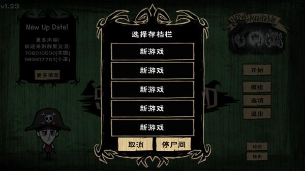 饥荒巨人国海滩哈姆雷特整合