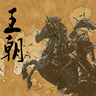 游乐游