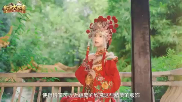 戏服传情，匠心织梦！非遗戏服亮相益世界《我是大东家》&《唐伯虎点秋香》联动版本