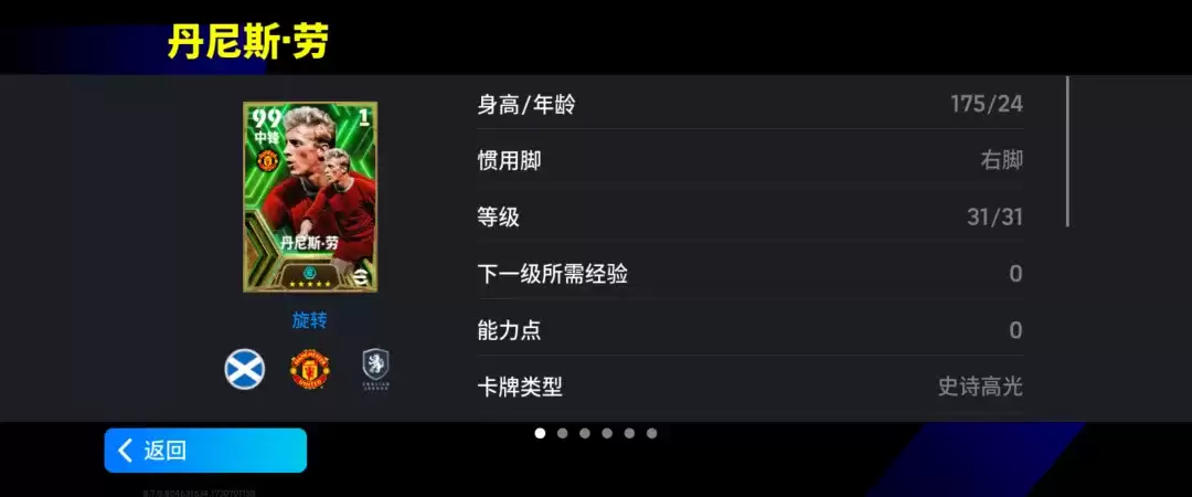 双十一传奇保黑7折登场,特惠经纪人中高光即送50抽!