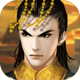 皇帝成长计划2男宠