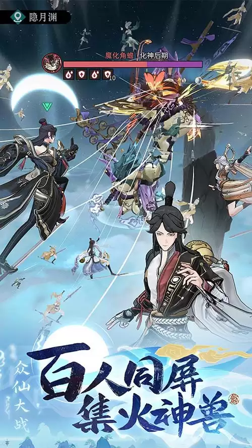 《问剑长生》终测开放下载!诚邀仙长批阅两测比对汇报