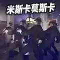 盖瑞生存世界