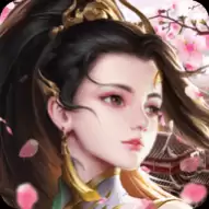御仙缘起2024