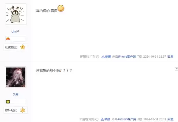 “毒奶”黄旭东降临异星战场?! 《群星纪元》跃迁测试玩家专访