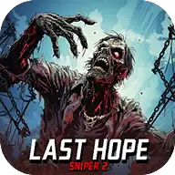 最后的希望狙击