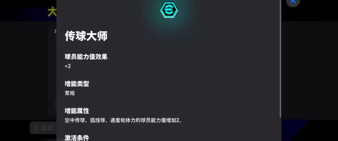 英格兰贝克汉姆限时返场，参与欧洲俱乐部焦点赛赢精选！