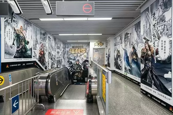 《三国杀移动版》福利季即将开启,杭州沉浸式地铁空间,诚邀主公同游