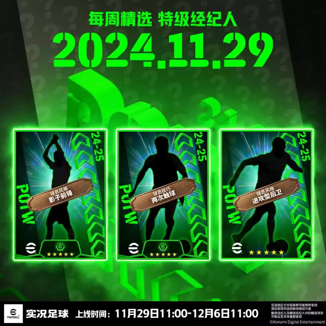 天神下凡十指难越,双增能史诗高光迪达保底登场!