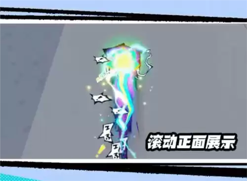 蛋仔派对3