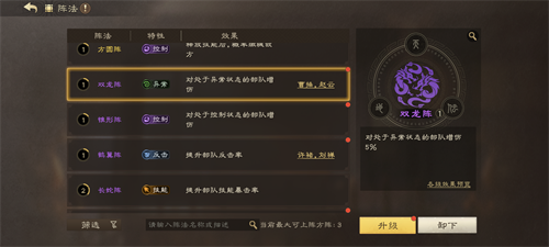 SLG里的又一匹黑马,三国题材策略手游《偃武》惊喜首曝!