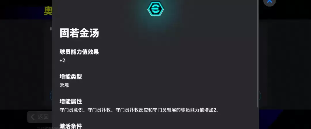 双增能拜仁“狮王”卡恩登场,欧洲俱乐部每周精选上线!