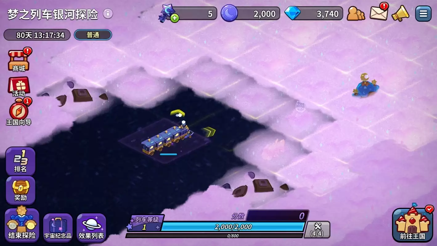 诚意拉满!《冲呀!饼干人王国》周年庆真香