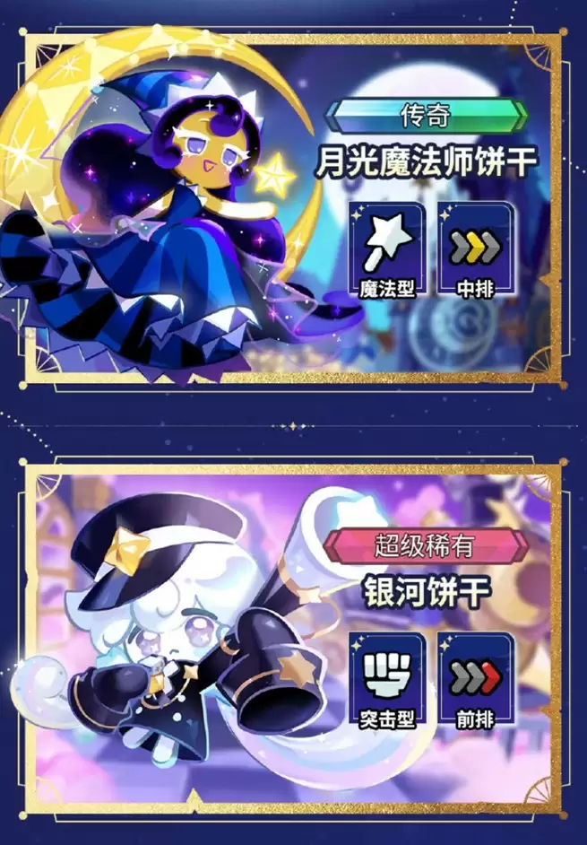 诚意拉满!《冲呀!饼干人王国》周年庆真香