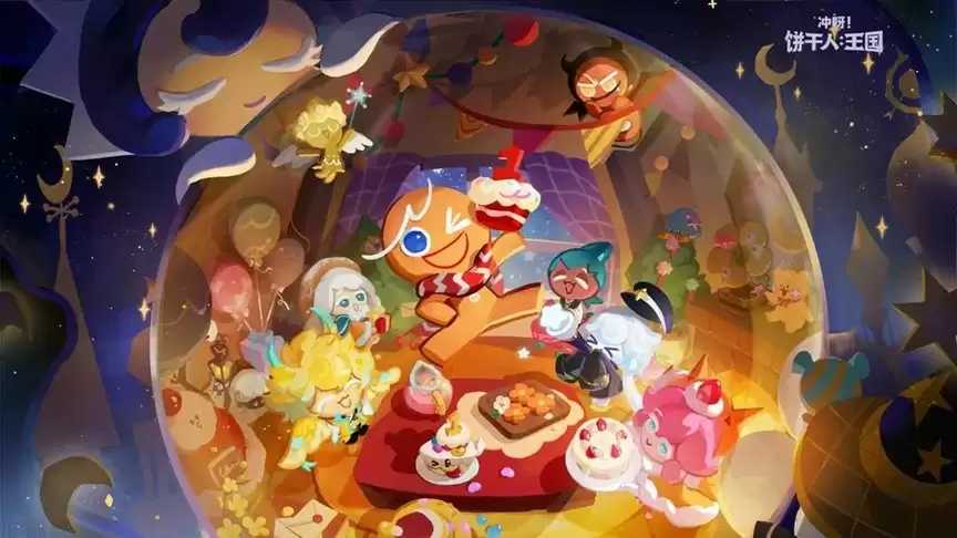 诚意拉满!《冲呀!饼干人王国》周年庆真香