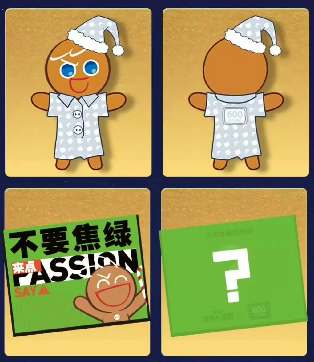 诚意拉满!《冲呀!饼干人王国》周年庆真香