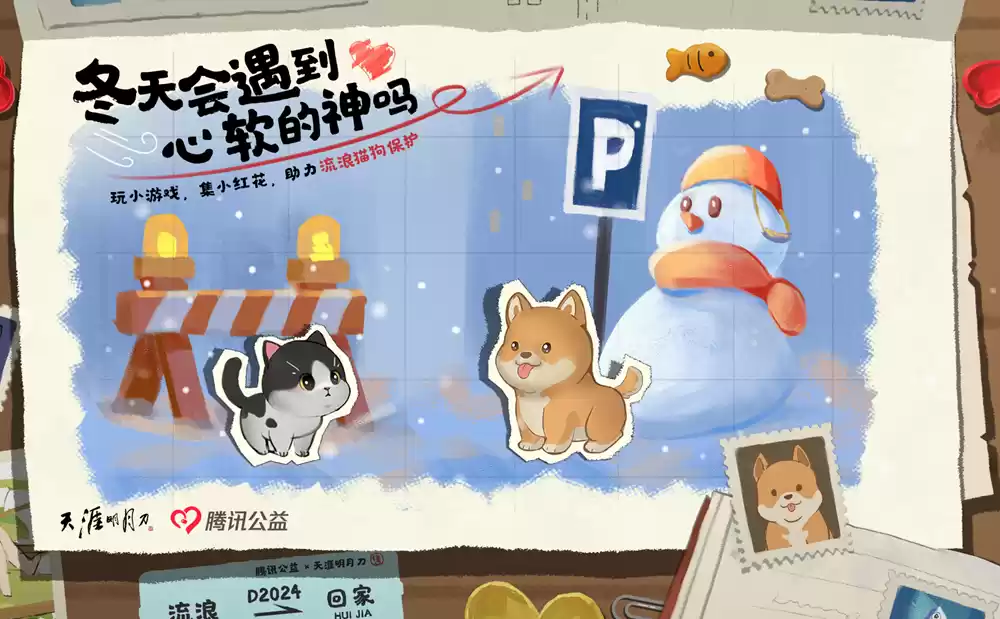 12.27!请你你你你你你你和我再度相逢!