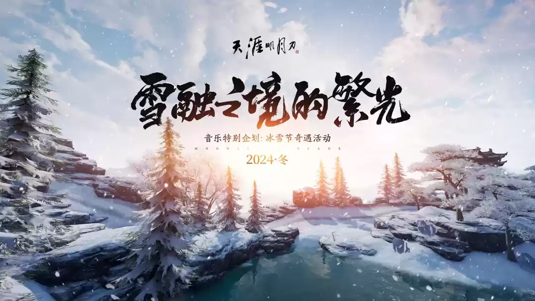 12.27!请你你你你你你你和我再度相逢!