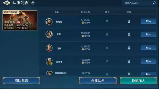 从野蛮人到开机甲,《世界启元》新纪元机甲狂潮有多好玩?