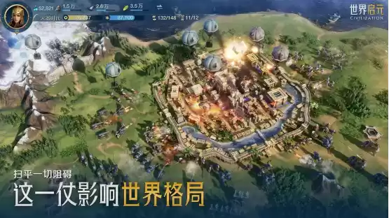 从野蛮人到开机甲,《世界启元》新纪元机甲狂潮有多好玩?