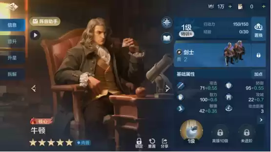 从野蛮人到开机甲,《世界启元》新纪元机甲狂潮有多好玩?