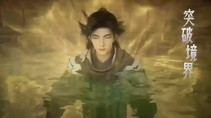 \ 全员上桌!《遮天》双授权手游首爆,遮天世界邀你一起做大做强