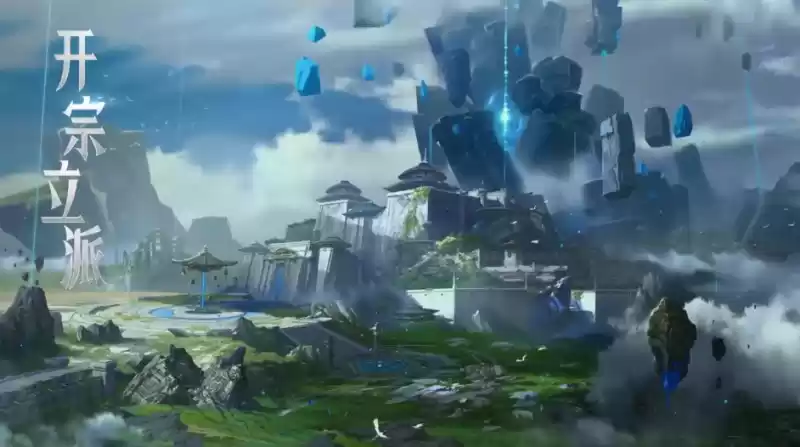 \ 全员上桌!《遮天》双授权手游首爆,遮天世界邀你一起做大做强