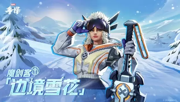 《漫威争锋》毒液&魔剑客全新原创制服重磅上线!