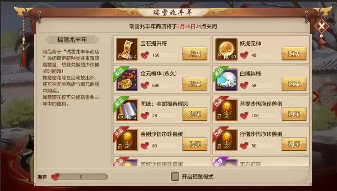 保存2024,打开2025!全新主题月来袭,签到领豪礼!