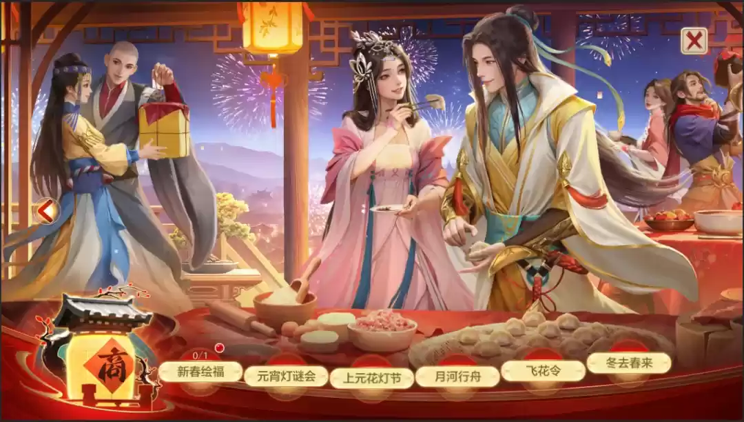 保存2024,打开2025!全新主题月来袭,签到领豪礼!