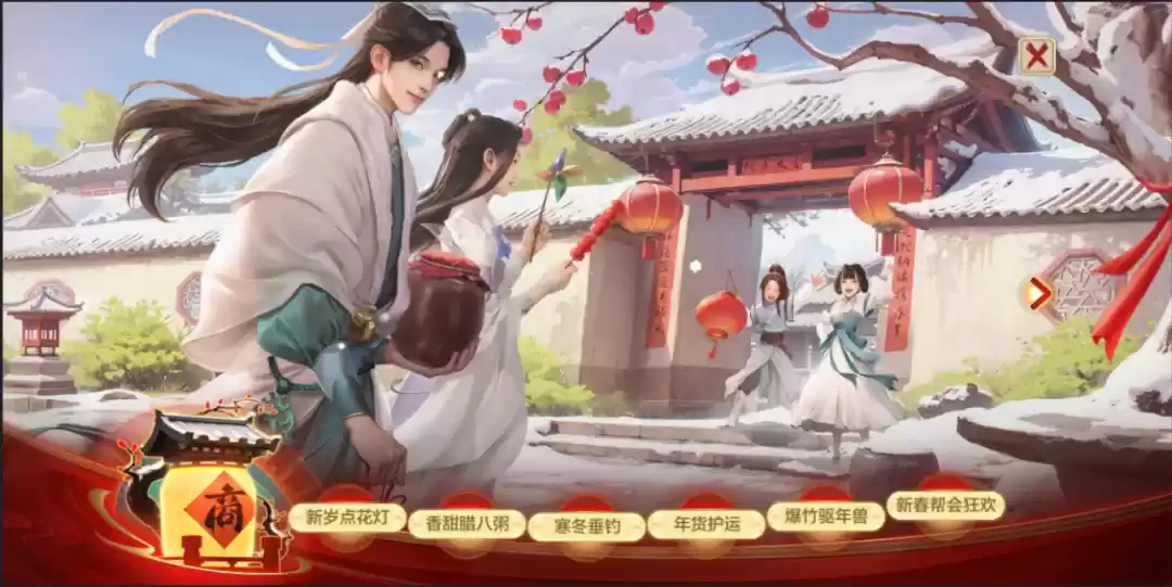 保存2024,打开2025!全新主题月来袭,签到领豪礼!