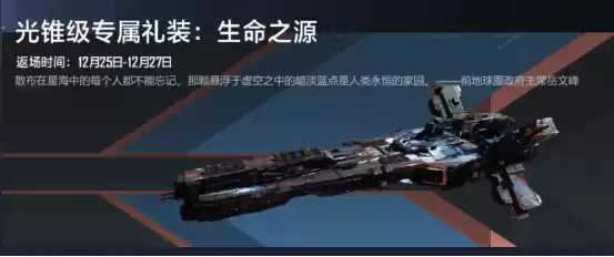 2024双子节开启!群星闪耀之际,一起共赴拉格朗日童话之旅!