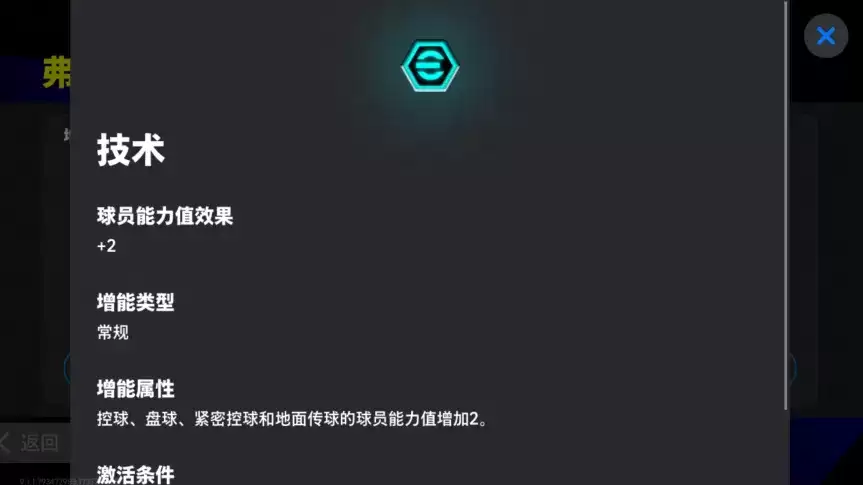 罗马传奇双增能托蒂登场,参与高光竞技场领最高500金币!