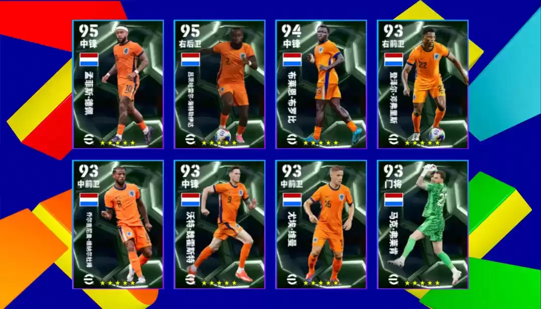 罗马传奇双增能托蒂登场,参与高光竞技场领最高500金币!