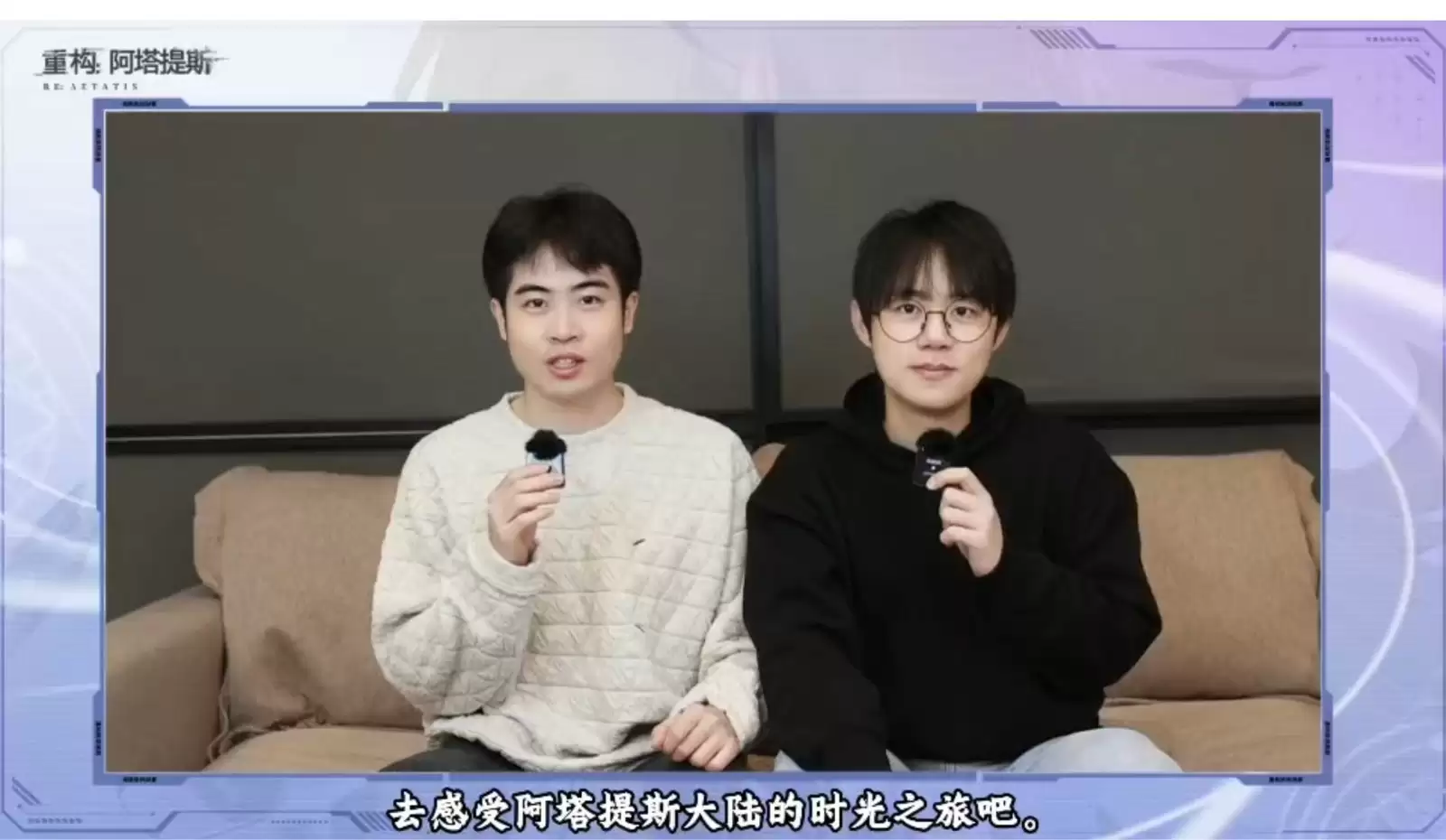 构竞技,构刺激!《重构:阿塔提斯》公测火爆进行中